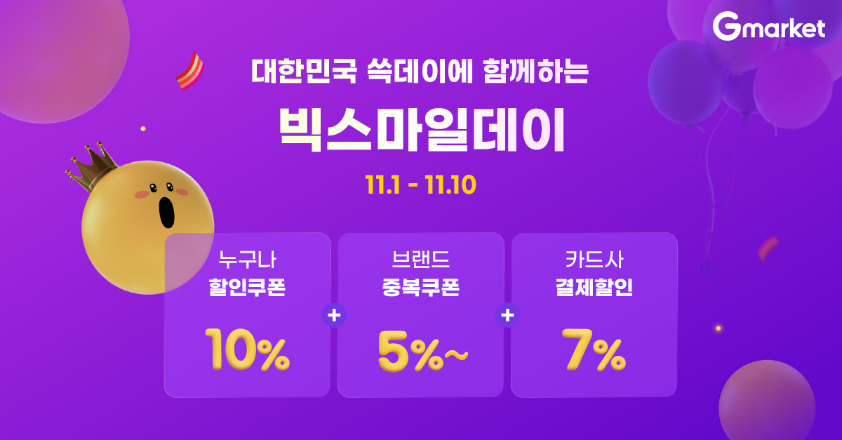 토스 참여형 광고 예시